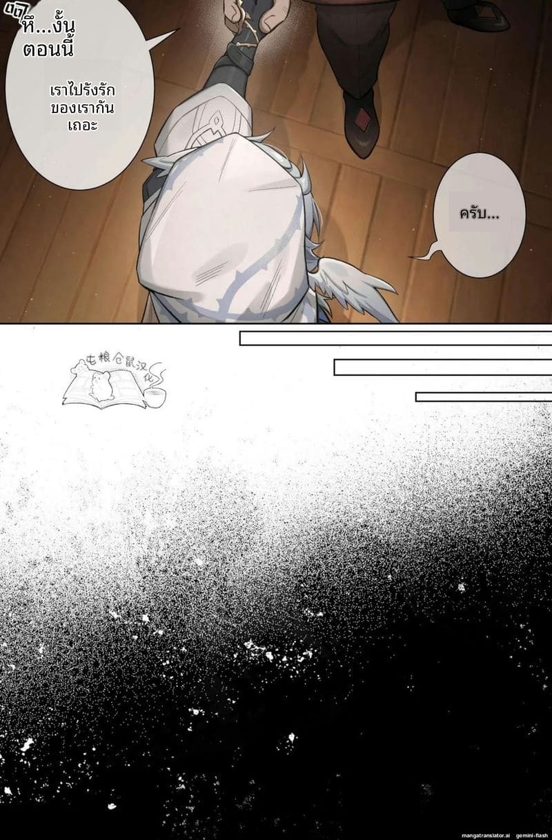 โดนอาจารย์แก่จับเย็ดตูดวันอาทิตย์